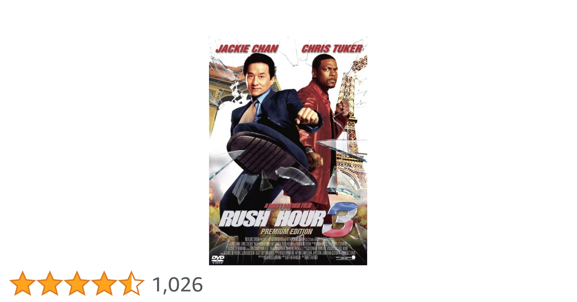 Amazon.co.jp: ラッシュアワー3 プレミアム・エディション [DVD